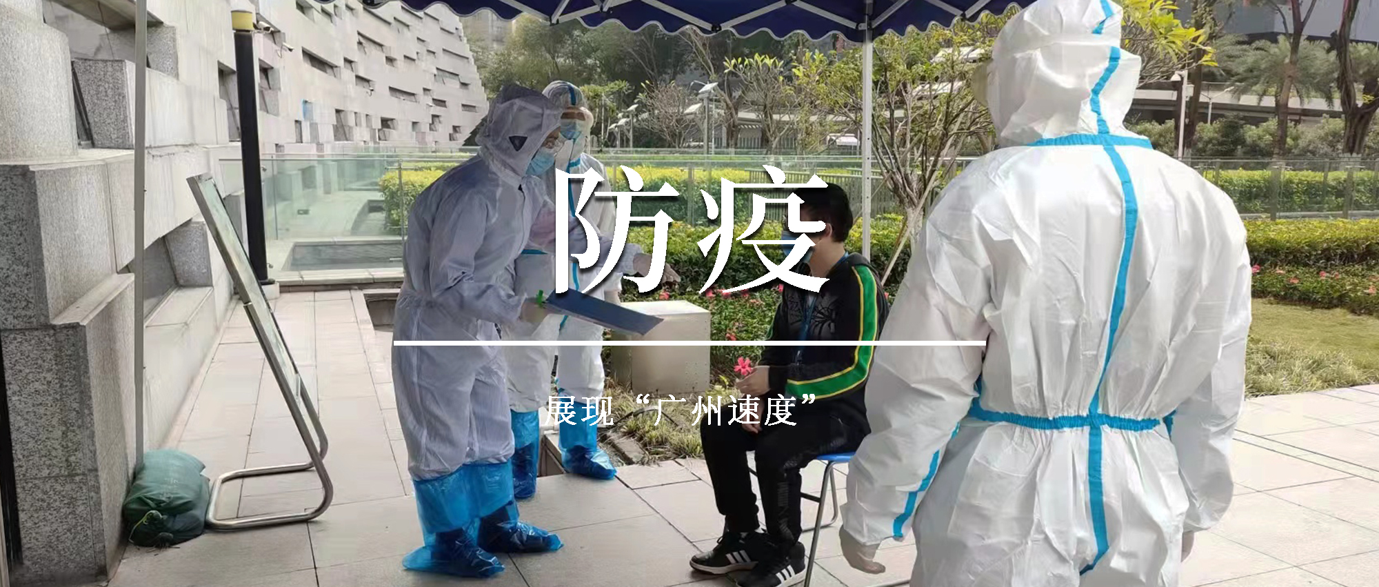 微信图片_20220411215337