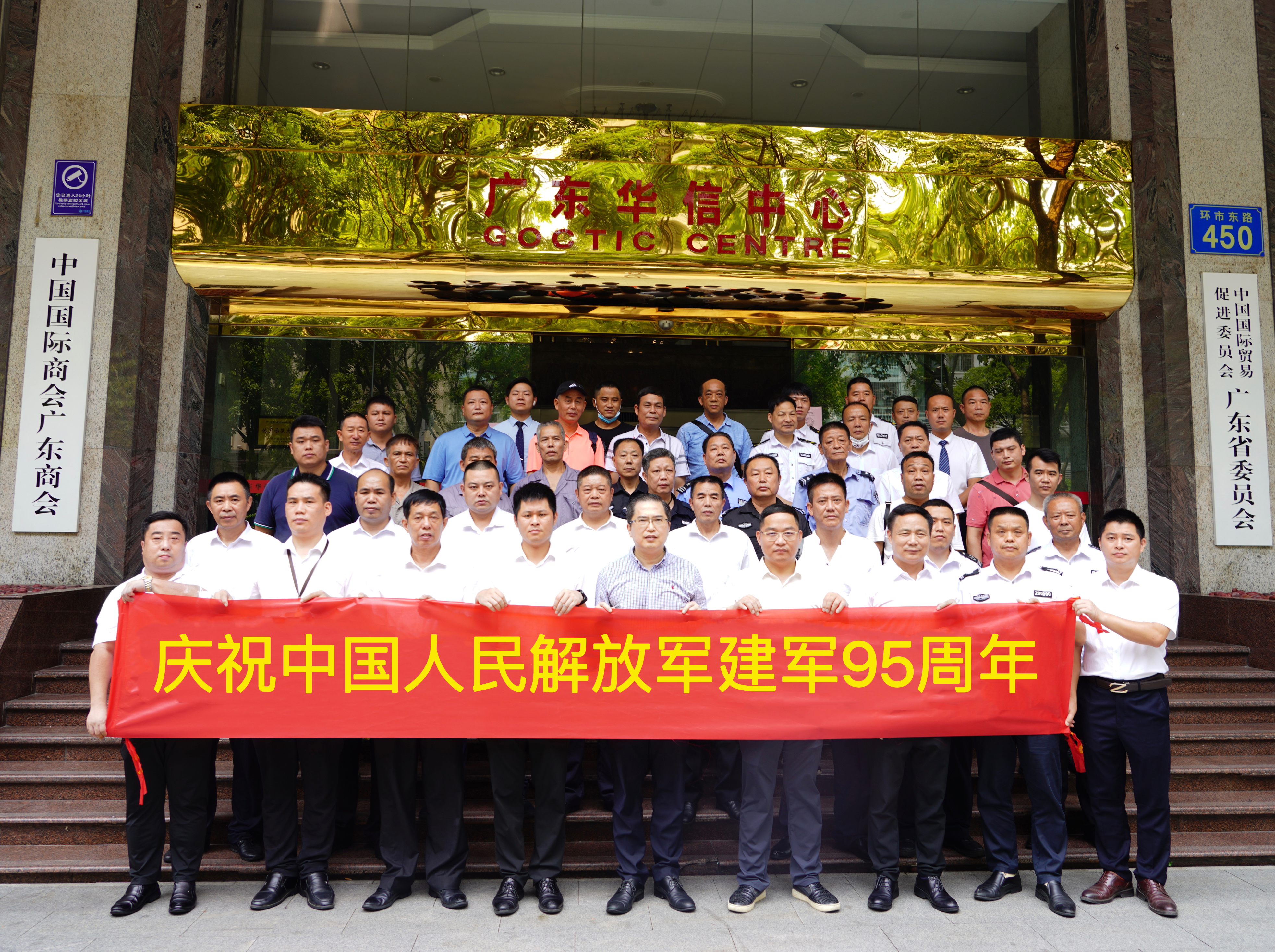 微信图片_20220801144419