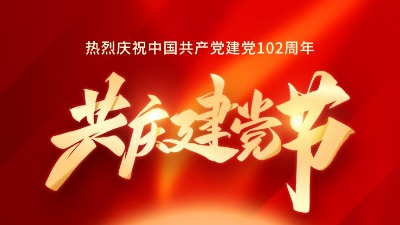 微信图片_20230630160329